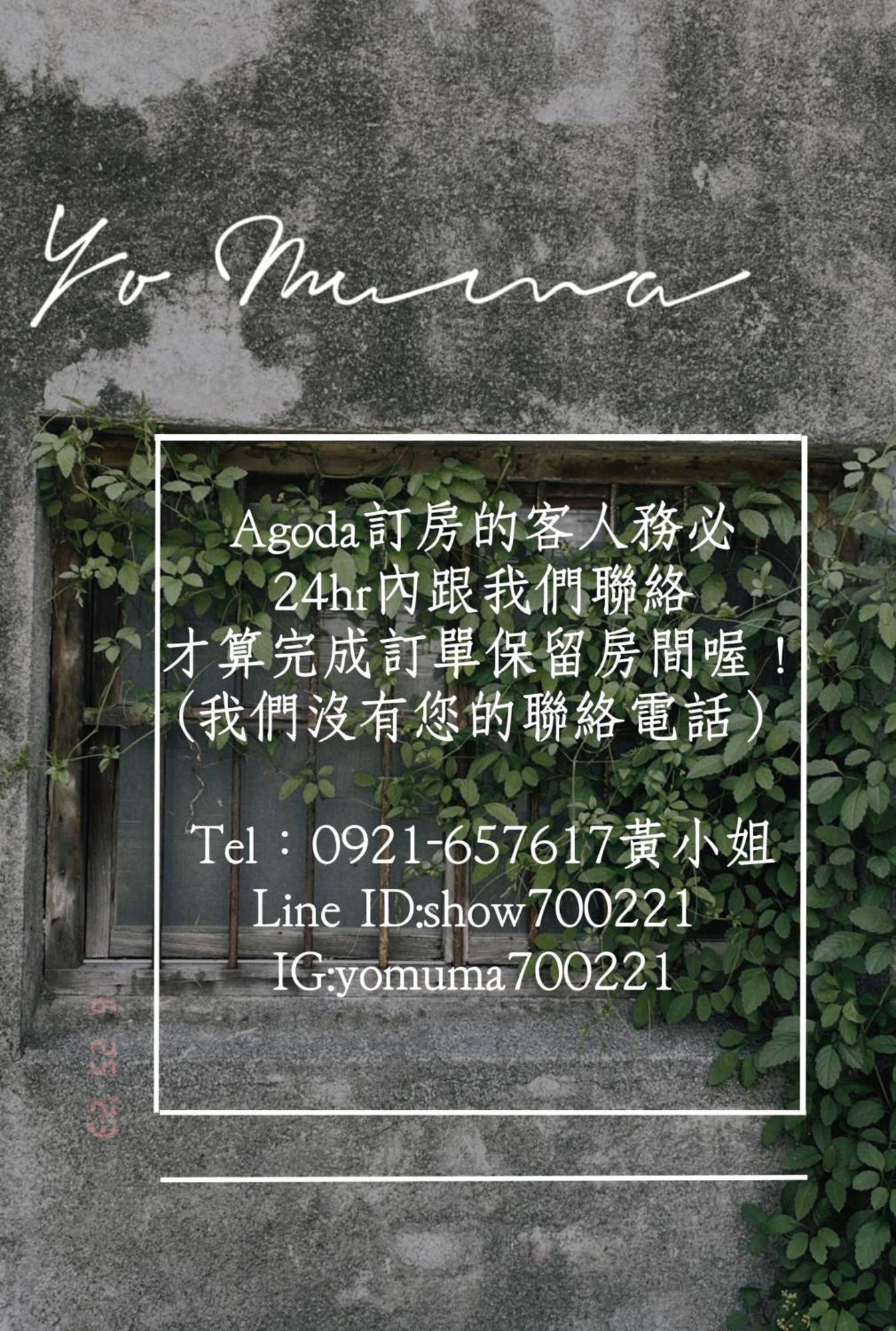 Yo Muma Homestay Tianwei Екстер'єр фото