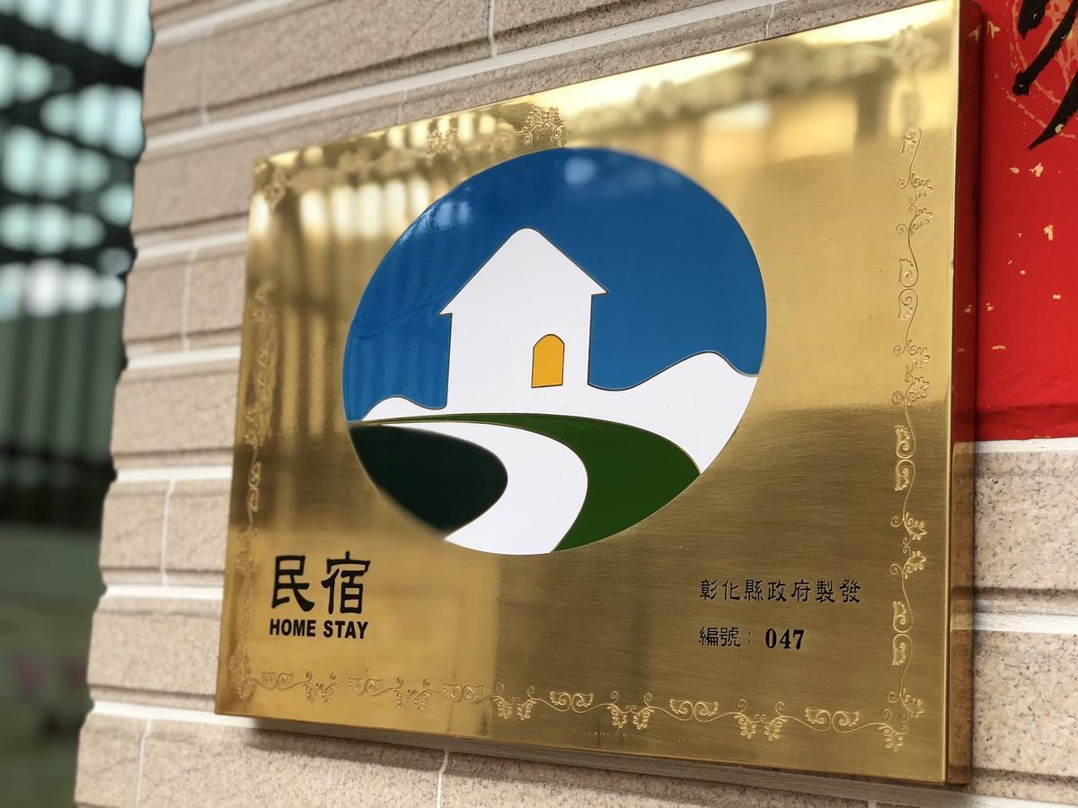 Yo Muma Homestay Tianwei Екстер'єр фото
